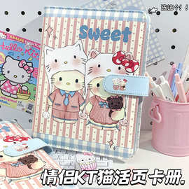 hellokitty卡册四宫格小卡收纳册本卡片拍立得相册追星可拆卸卡册