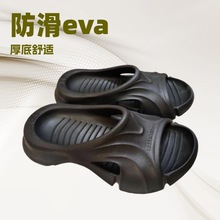 巴黎正确版GO夏情侣款一脚蹬百搭潮流沙滩涉水休闲防滑运动凉拖鞋