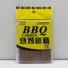 ��׿̿������̼8003���������K������ȼ��̿��ú��̖��ȼ��ȼ̼