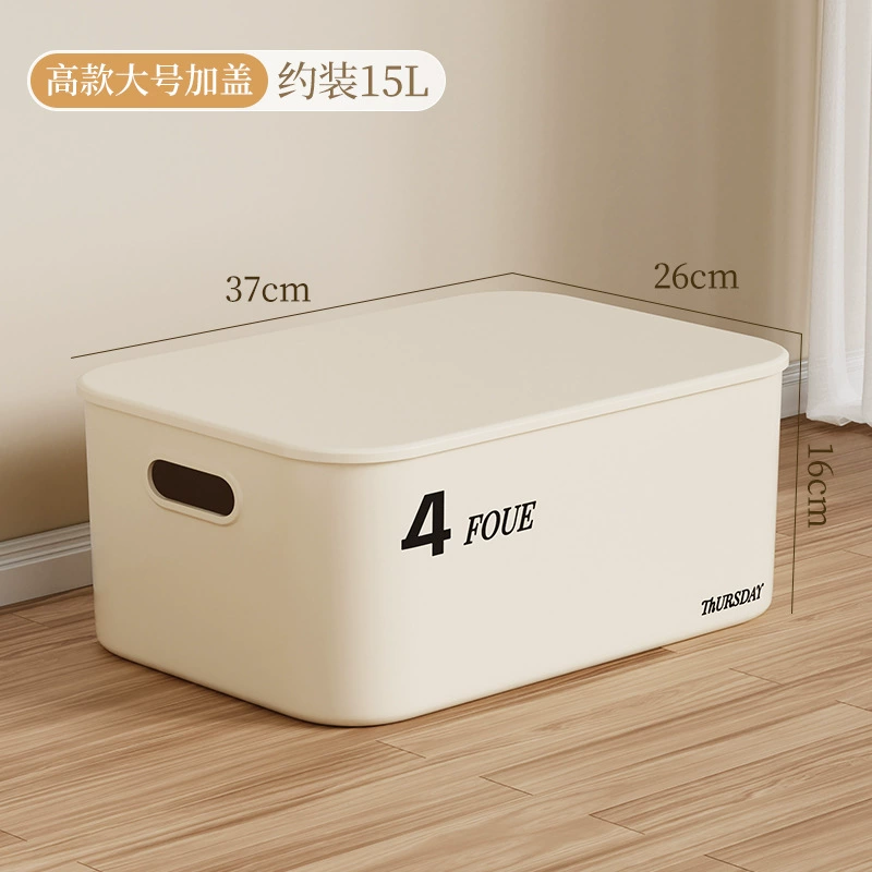 Storage Box Plastic Organizer, Multi-Size (Small–Extra Large), Optional Lid & Gift Sticker