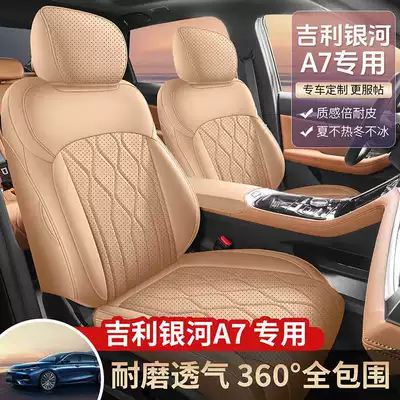 Modelə uyğun (Original) oturacaq örtükləri: all-season special seat covers, interior