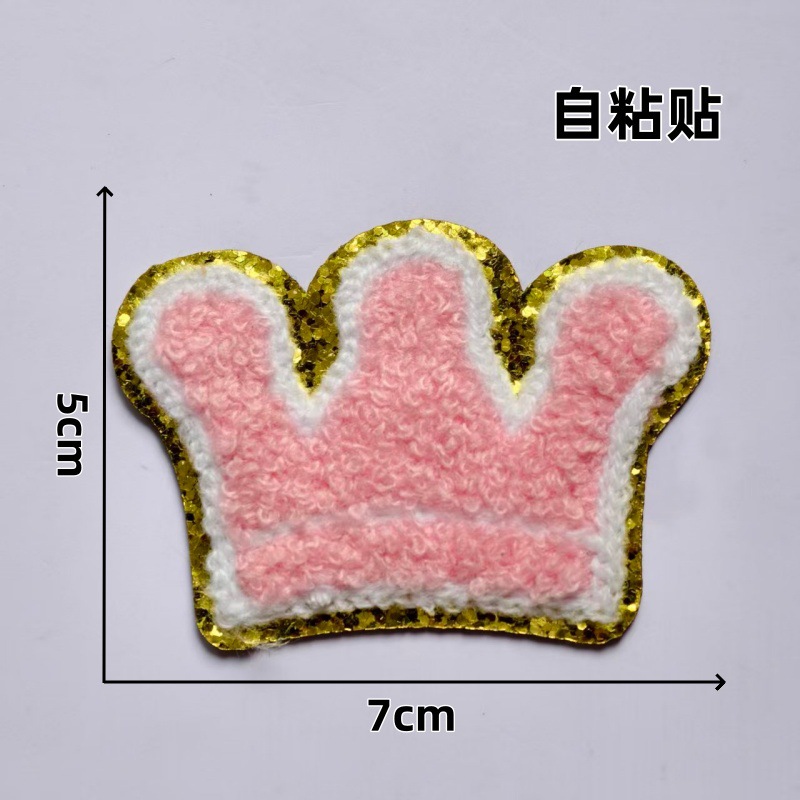 자체 접착*11#*왕관