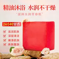 Tian Mi Rose Парфюмерное масло мыло очищающее, увлажняющее и увлажняющее, увлажняющее и очищающее мышцы