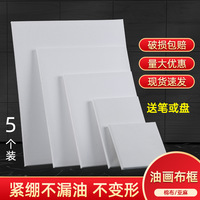 油画框工厂批发纯棉亚麻画布材练习空白画板工具油画内框丙烯画框