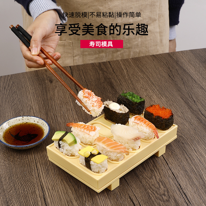 Plastic Mold Creative Tableware Japanese Material Molding Tools Sushi Making Tools Non-Stick Sushi Plate Set Sea Urchin Sushi