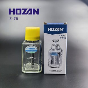 HOZAN�����ƾ�ƿ180ML����ʽ���bƿ����ƿ��������ƿ