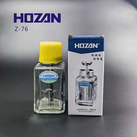 HOZAN玻璃酒精瓶180ML按压式分装瓶美甲瓶玻璃按压瓶