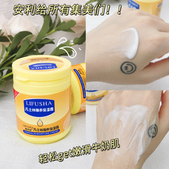 爆発的な黎芙莎ワセリン保湿クリームは潤いを与えて水を補給して全身を保湿して肌の秋冬を滋養することができます。