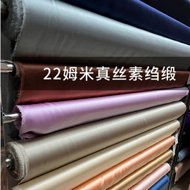 缎类;绉类;乔其