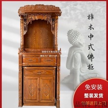 ��ͥ����ľ�����p�_�T��ؿ͏d��̨��ľ��̨����ʽ���񙙳���