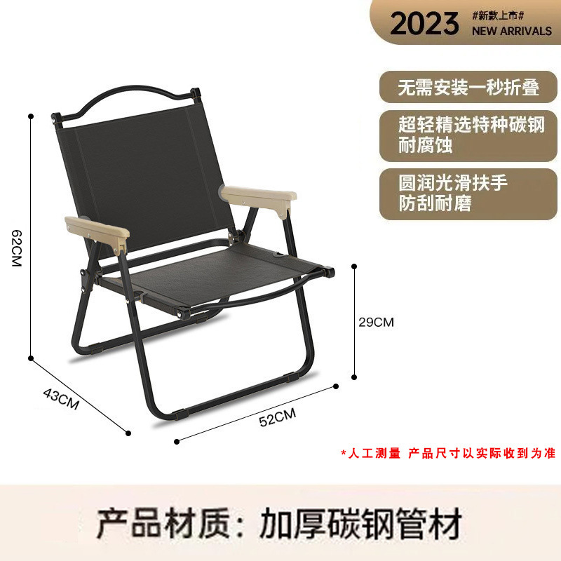 工場直送 新型シンプル折りたたみ椅子 アウトドア炭素鋼ピクニックポータブルキャンプセット キャンプチェア|undefined