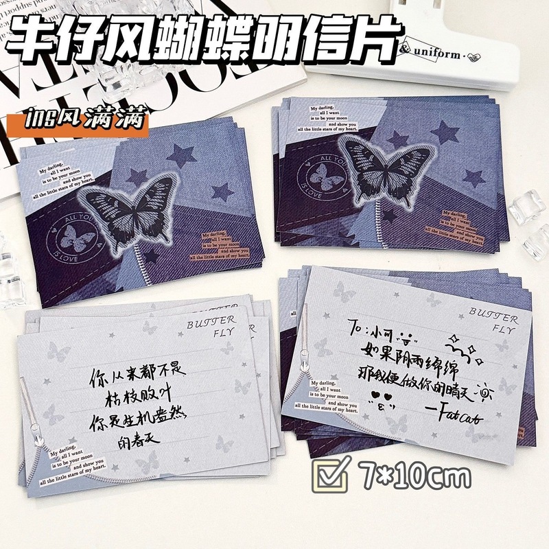 超多款式留言卡明信片大合集ins高颜值学生专用留言纪念小卡片|undefined