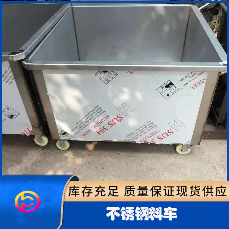 供应5台起批食品设备  不锈钢料车  食品专用料车