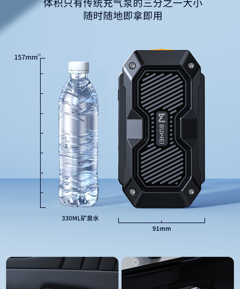 Buwai Car Emergency Jump Starter Power Bank Ignition Device Emergency Charging Power Bank for Emergency Starting