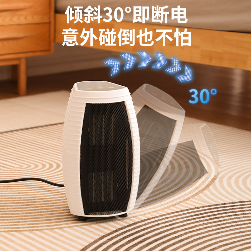 PTC暖风机家用取暖器1600W小型热风机电暖器办公室取暖气宿舍|undefined
