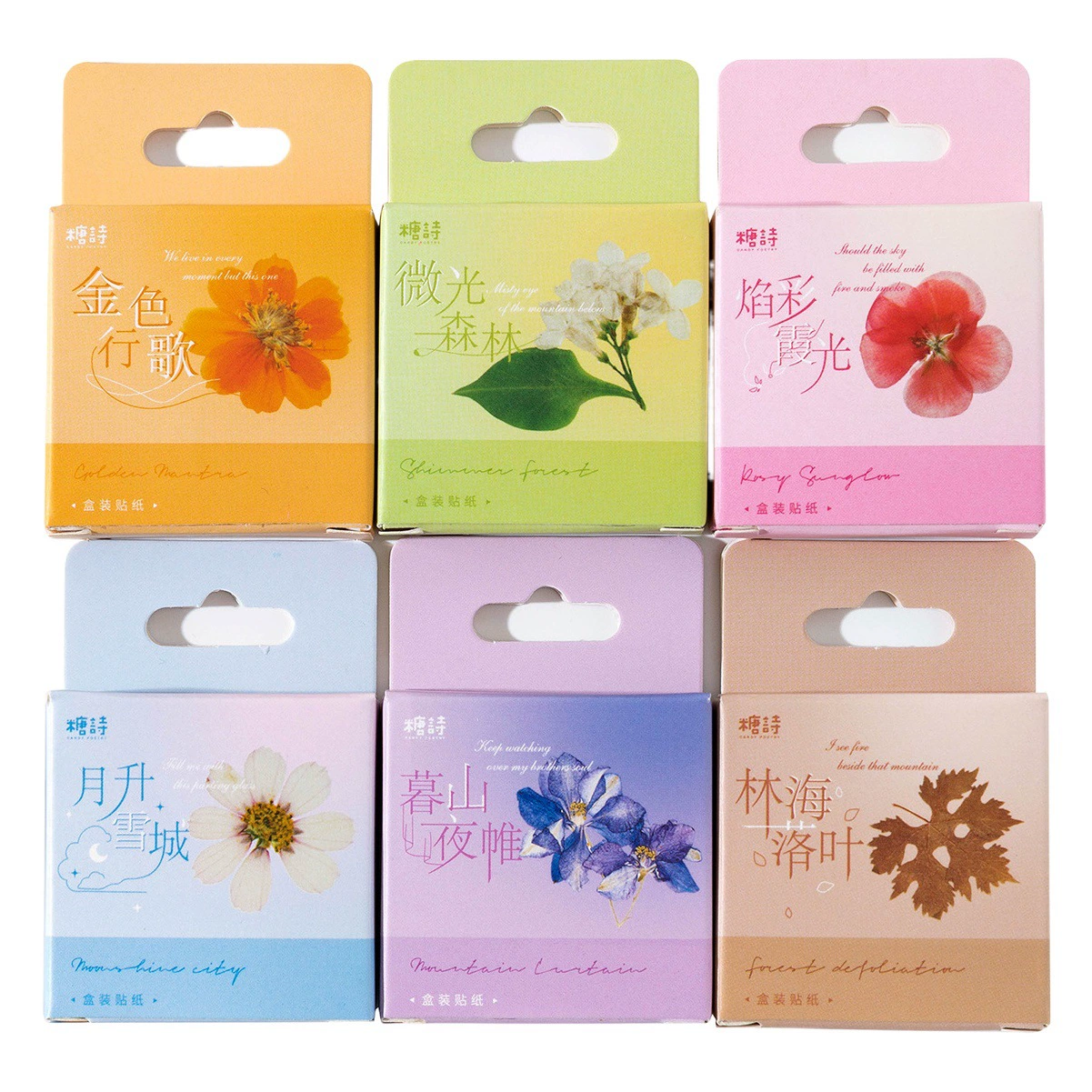 Сахарная поэзия Любовь Цветок Язык серии ПЭТ наклейки в штучной упаковке INS Цветочный ручной счет DIY декоративные наклейки 45 6