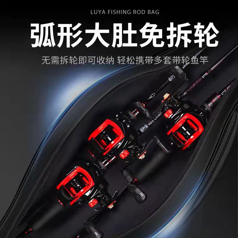 Multifunctional spinning rod bag, detachable reel offshore rod bag, pier rod bag hard shell fishing gear bag, portable large belly rod bag