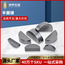 ��A�I�����I�����IC�ͽ�ƽ�A�I�NGB1099�A�Nᔡ�2��2.5��3��4M10