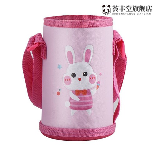 BB4C wholesale children's thermos cup cover strap anti-fall water cup protective cover diagonally thickened 500ml6