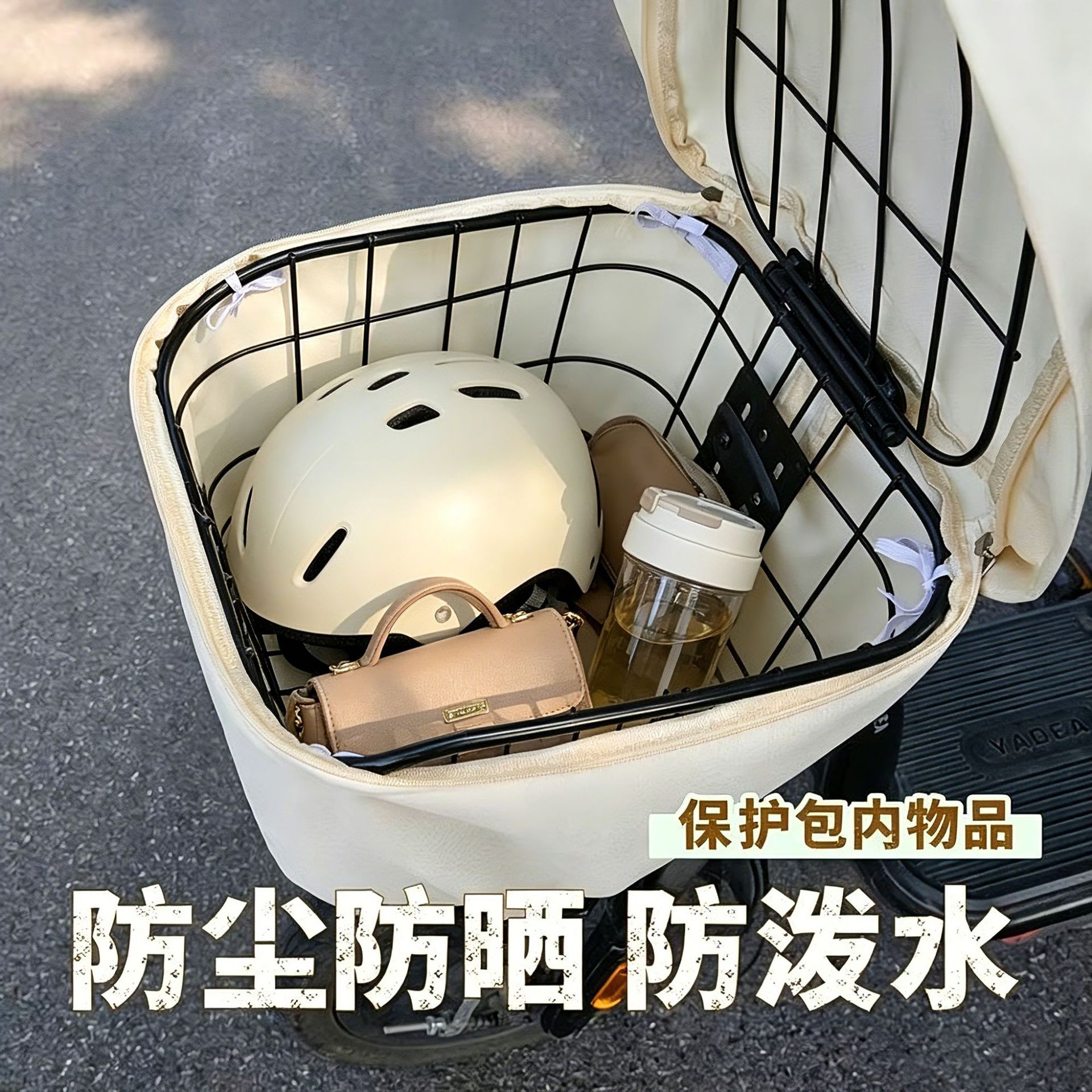 Electric vehicle basket rain cover, electric bike front basket dust cover, bicycle basket waterproof cover, universal