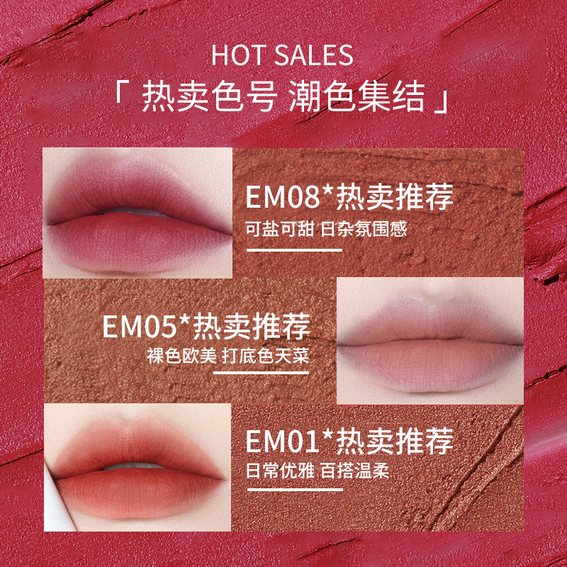 女主角空气感唇泥哑光口红柔雾唇釉丝绒小众平价学生雾面素颜显白|undefined