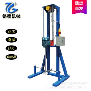 当天发货 胶水液体搅拌机 电动立式分散机 液体膏体混合适用