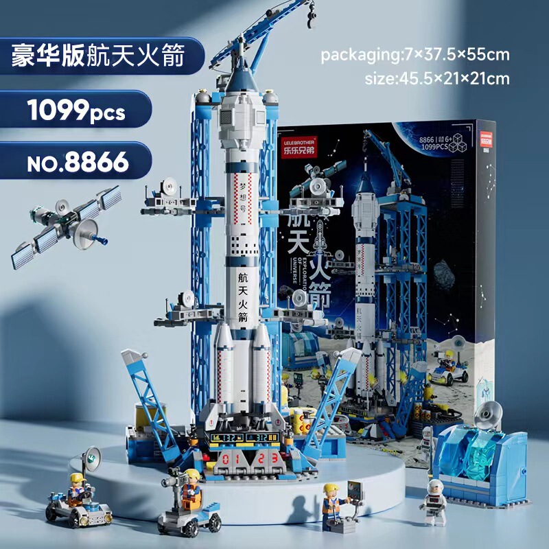 兼容乐高火箭航天系列积木小积木拼装小颗粒益智玩具8858-66|undefined