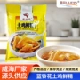 商用家用源头醇香蓝铃花