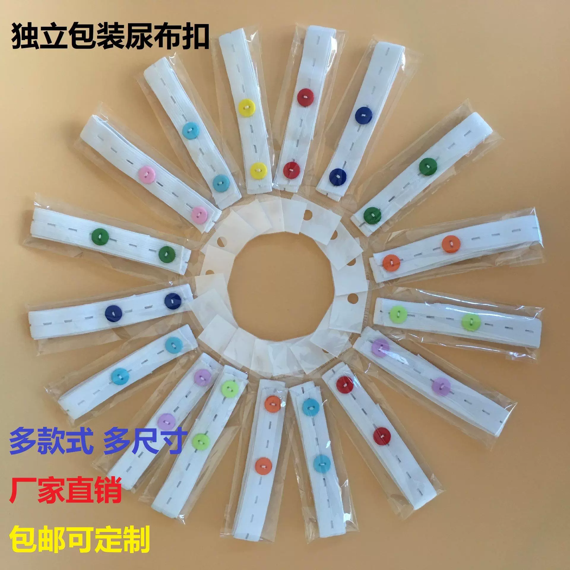 Оптовая Продажа с фабрики детские пеленки Пряжка детские пеленки Фиксирующий Ремень привязки пеленки регулируемая резинка петля ремень