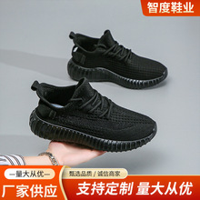 童鞋子2025春秋新款儿童运动鞋网面轻便大童运动鞋椰子鞋休闲儿童