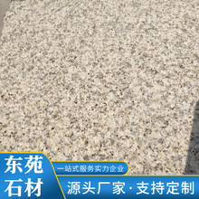 山东石材黄金麻火烧板 花岗岩荔枝面外墙干挂板广场景区铺装石板