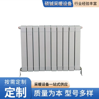 定制铜铝复合散热器 家用散热器卧室取暖器 暖气片铜铝型材暖气片