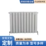 定制复合卧室家用暖气片