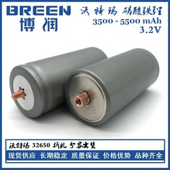 ウォトマ32650 5000ミリアンペアリン酸鉄リチウムコア太陽灯蓄電懐中電灯リチウム32700