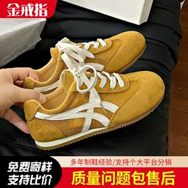 男式运动单鞋;男式休闲单鞋;女式运动单鞋