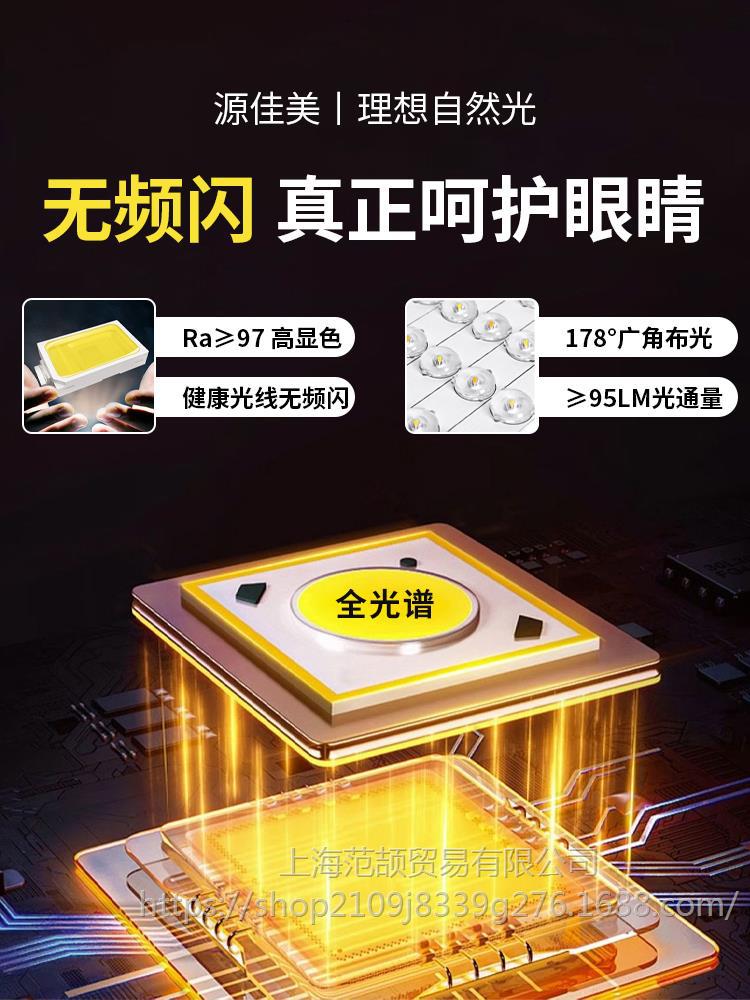 새로운 업그레이드 ↑↑↑↑전체 스펙트럼 눈 보호 및 에너지 절약