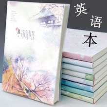 Ӣ�Z���ӼӺ��ˮB5�����n��W���z�״�̖Ӣ�����I��A5�ľ���