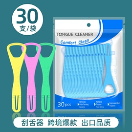 牙签、牙线;舌苔清洁器;牙刷