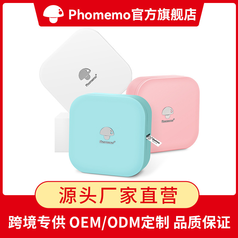 phomemo Q30 thermal printer sticker mini label machine convenient home label printer phomemo Q30 thermal printer sticker mini label machine convenient home label printer