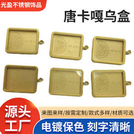 新款唐卡双面嘎乌盒双鹿戴绿松石手绘唐卡盒45*55方形双鹿嘎乌盒