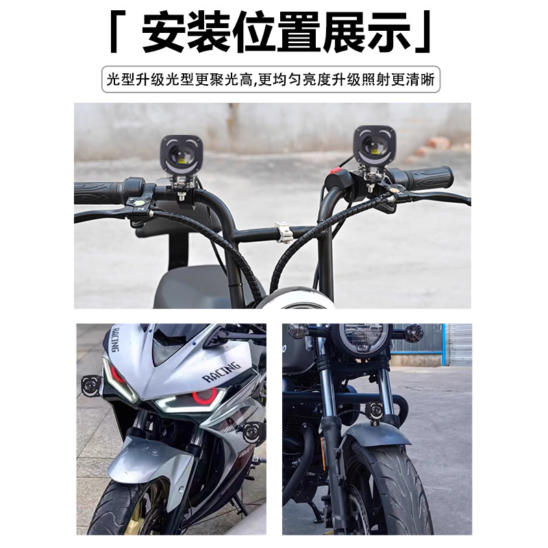LED amarillo blanco motocicleta lámpara de foco carcasa lámpara eléctrica carcasa lámpara de motocicleta carcasa lámpara de automóvil carcasa