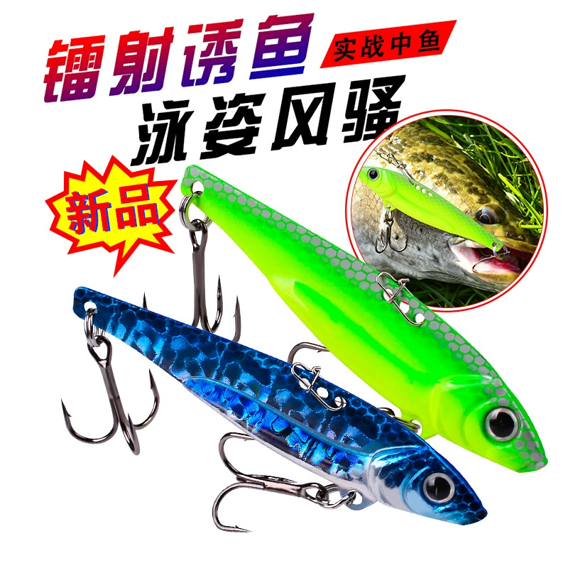 Shenshui Far Investment Metal VIB Luya Bait Laser Tibetan Dragon Dragon Deloma Water Water Water Water Pass Bass Bass Bass Portrait Bait Spot