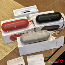 跨境适用Beats pill无线蓝牙防水智能音响低音炮胶囊音响便携式