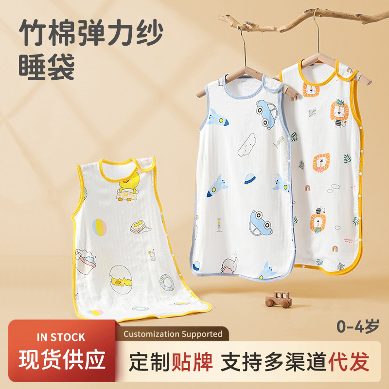 Baby Sleeping Bag Bamboo Cotton Gauze Summer Thin Sleeveless Sleeveless Vesset for Newborn Children Anti-kick Quilt Artifact Sleeping Bag