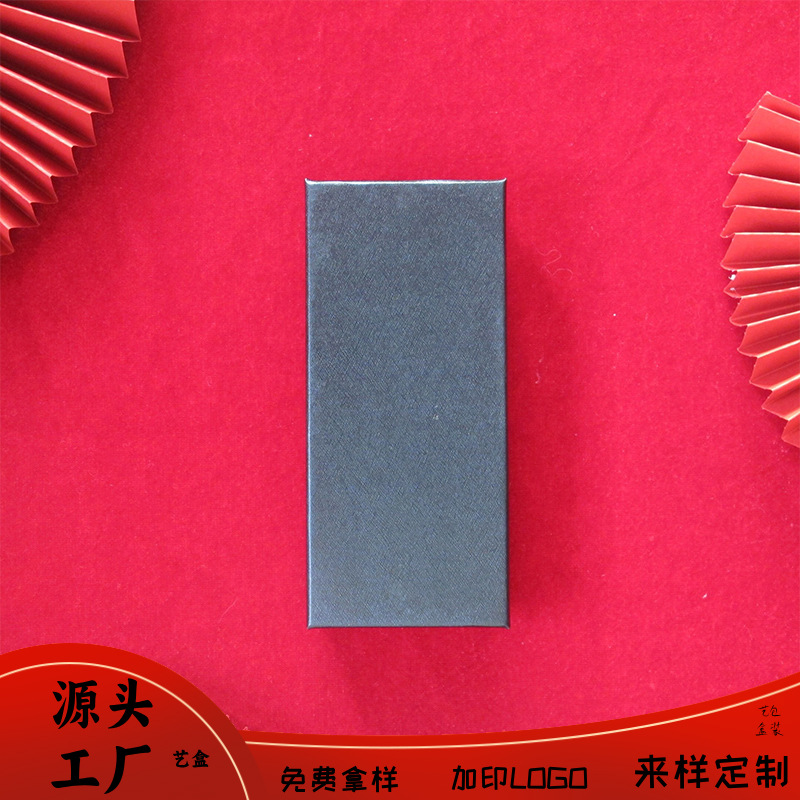 跨境现货高档天地盖钥匙扣汽车钥匙挂件收纳饰品盒源头工厂批发