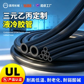 高低压橡胶管;硅胶管;编织胶管