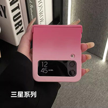 三星Galaxy Z Flip6折叠屏手机壳渐变磁吸适用Z Flip5双色保护套4
