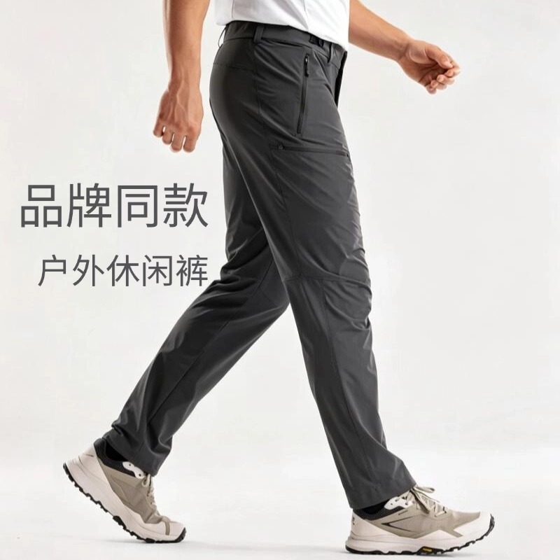 Kaijia's Same Model T10 Softshell Pants, Windproof, Water-Resistant, and Wear-Resistant, 2026 New Outdoor Hiking and Mountaineering Men's Pants Kaijia's Same Model T10 Softshell Pants, Windproof, Water-Resistant, and Wear-Resistant, 2026 New Outdoor Hiking and Mountaineering Men's Pants