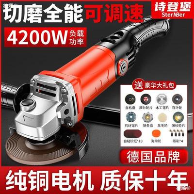 high-power Angle grinder refit parts complete works of multi-function Grinding machine abrader Hand mill Polishing machine cutting machine