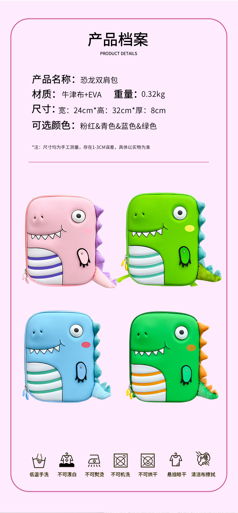 恐龙_13.jpg